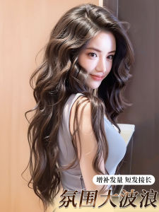 Mu Qingsi Womens Hair Extension Piece High Hairline Cover Grey Hair Fluffy Long Curls Korean Facial Slimming Protein Silk
