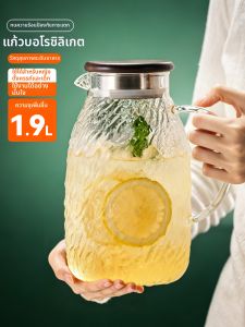 GIANXI | Heat-Resistant Tea Brewing Large Capacity Glass Cup