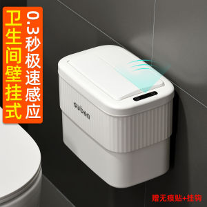 Europa Wall-Mounted Narrow Smart Sensor Trash Can with Lid for Bedroom Bathroom Kitchen Home Use New 2024 Model