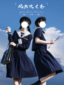 [Mountains and Rivers] JK Uniform Skirt Genuine Set Bad Long Skirt White Collar Violet Blue Basic Style Full Set Sailor Suit Autumn