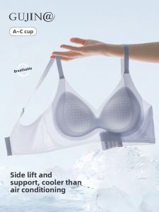 Breathable Seamless Cooling Back Beautiful Supportive Lift Bra