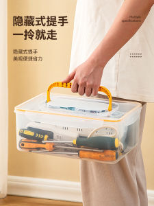 Multifunctional Handheld Transparent Plastic Storage Box Hardware Tools Screw Parts Accessories Organizer Box Home Use