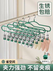 Multi-Clip Socks Drying Rack Balcony Home Use Underwear Pants Windproof Student Dormitory Multi-functional Stainless Steel