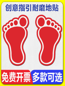 Foot Fixed-Point Logo without Words Footprints Floor Vision Shopping Mall School Kindergarten Floor Stairs Caution Slippery Abrasion Resistant Landmark Small Foot Footprints Floor Vision Caution Step Warm Prompt Instruction Stickers