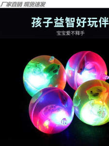 Bóng Cao Su Đàn Hồi Siêu Nhỏ 6cm Cho Trẻ Em Bóng Bóng Phát Sáng Có Dây Cho Trẻ Em Từ 2-35 Tuổi Đồ Chơi Giáo Dục Cho Trẻ Mẫu Giáo
