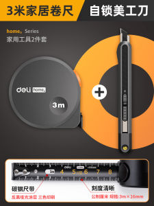 Deli High Precision Thickened Steel Tape Measure 5m 3m Waterproof Anti-fall Home Use Ruler Durable Metric System Chinese Origin