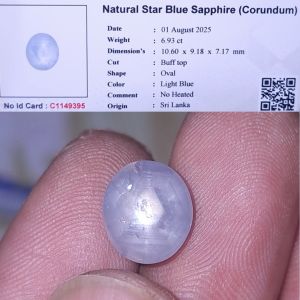natural light blue sapphire star ceylon safir srilanka no treatment BODY GLASS