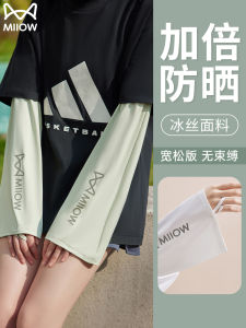 Cat Woman Summer Sun Protection Ice Silk Sleeve Covers Womens Thin Loose Breathable Cool Feeling Nylon Sleeve Covers