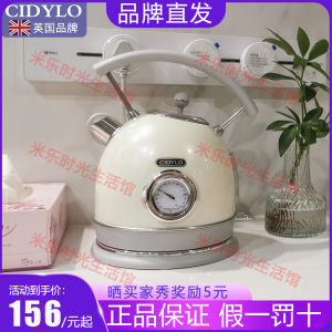 Cidylo European-Style Retro Electric Kettle For Home 1.8 L Large Capacity 304 Stainless Steel