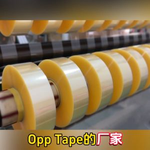OPP TAPE CLEAR (43MIC) 48MM x 90Y STATIONERY / CELOPHONE / PACKING WRAPPING TAPE 透明胶带 / 透明胶纸 (优质粘性超强)