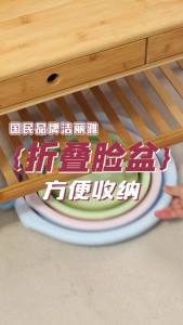 GRACE | Foldable Portable Large Plastic Basin