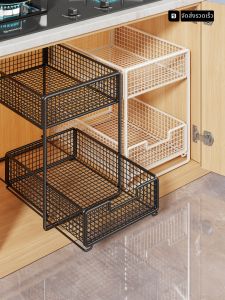 MUGG | Pull-out Double Layer Kitchen Storage Shelf