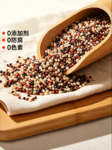 Organic Tricolor Quinoa For Weight Loss Diet