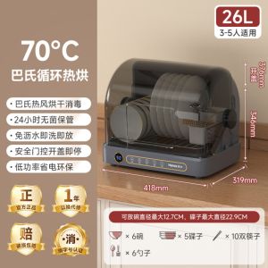 2025 New Portable UV Disinfection Cabinet Dryer Integrated Small Size No Draining Dishwasher Commercial Kitchen Appliance