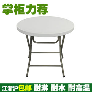 Reinforced Foldable Small round Table Simple Dining Table For Home Small Apartment Dining Table Milk Tea Shop Coffee Table Outdoor Negotiation Table