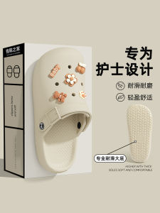 Nurse Style Womens Summer 2025 New Outdoor Wear EVA Medical Surgical Room Anti-slip Soft Bottom Slippers Home Sandals