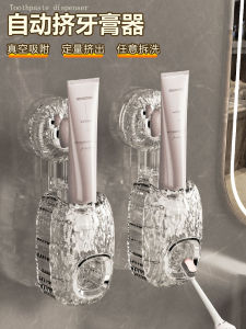 Automatic Suction Cup Toothpaste Dispenser Set Bathroom Wall Mounted Toothbrush Holder No Drilling Required Organizer