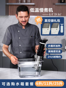 Commercial Sous Vide Machine Low Temperature Slow Cooker Steak Molecular Cooking Appliance Home Use Constant Temperature