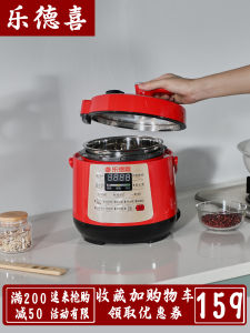 Laud Xi Electric Pressure Cooker For Home Small Mini Automatic 1-3 People 2 Liters 5L Intelligent Pressure Cooker Rice Cooker