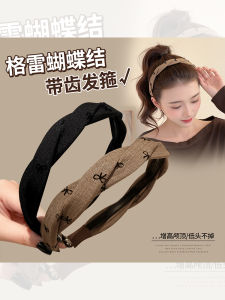 Grey Butterfly Knot Hairband Womens Daily Versatile New 2025 Anti-Slip High Forehead Face Washing Hair Clip Headwear