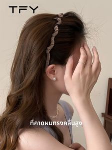 TFY | Anti-slip High-top Wavy Headband