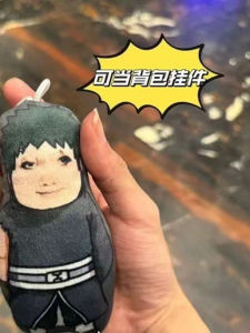 Đồ Chơi Búp Bê Naruto Phát Âm Khi Được Ấn Ví Đeo Chìa Khóa Búp Bê Nhồi Bông Tsuchi Assistant Đồ Chơi Cho Trẻ Em