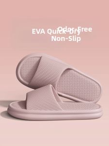 Molly | Deodorant Indoor Summer Slippers EVA Anti-slip