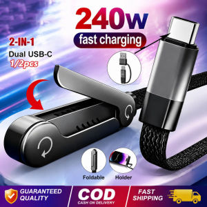 Aitemay New Arrival 2PCS 240W Fast Charging Foldable Cable with Integrated Stand - 2-in-1 Phone Holder & Charging Cable 90° Elbow Design for Gaming