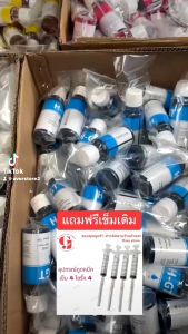 เครื่องสำอางแถมเข็มตามรุป 678/680/682/703/46/56/57/21/22/63/65/