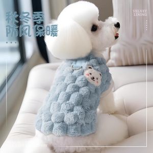 เสื้อผ้าสุนัขแบบหนาสำหรับฤดูหนาว 2024 ใหม่ ขนาดเล็ก เชือกจูงได้ ทรงปกติ เสื้อผ้าสุนัข เสื้อผ้าสุนัข ฤดูหนาว