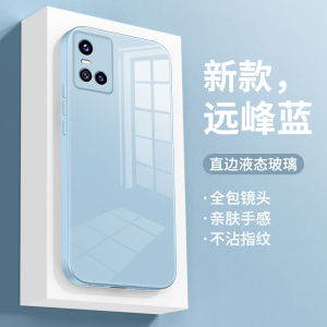 Liquid Glass Phone Case for Vivos10 Full Cover Anti-Fall Men Women Version Simple Pure Color High-End S9 Protective Cover