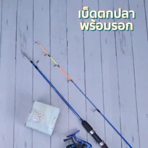1.2M/1.5M Fishing Rod Eva Handle Ultralight 2 Sections Fishing Gear Spinning Eva Handle 2 Colors Reel