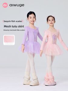 aiwuge | Đầm Luyện Tập Ballet cho Bé Gái