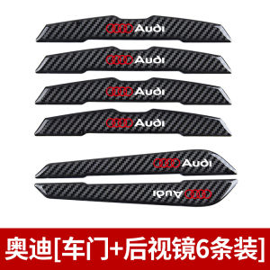 Audi A4L A6L Q2L Q3 Q5L A3 A5 Car Door Anti-Collision Stickers Scratch Resistant Protection Film Bumper Guard Strip