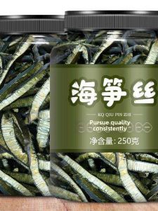 Dried Seaweed Vegetable 500g