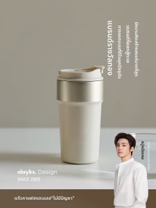 Olayks | Student Suitable Stainless Steel Insulated Coffee Cup with Straw