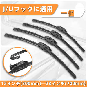 Auto Windshield Wipers 12 -28 Natural Rubber All Weather Stability Durable Windshield Rubber Strips For Parts Replacement Car Parts For Most Vehicles Multi-functional Universal Wipers Rainy Day auto Parts Wiper Multi-Size Option High Quality Wheat R...