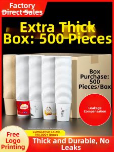 LANYUEXING | Disposable Thicker Customizable Logo Paper Cups 500 Pieces