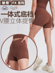 No-Underwear Zero Sensation One-Piece Yoga Pants Shaping Shorts Back Pocket Peach Butt Lifting Tight Fitness Exercise Trousers
