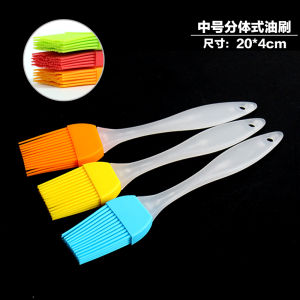 Silicone Brush High Temperature Resistant Barbecue Oil Brush Food Cake Egg Mixture Soft Lint-Free Brush