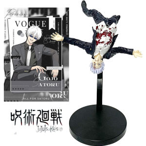 Bandai | 20CM Figure Anime Merch The Jujutsu Kaisen Gojo Fushiguro Megumi Model Dolls Toy Xmas Gifts Collect Boxed PVC