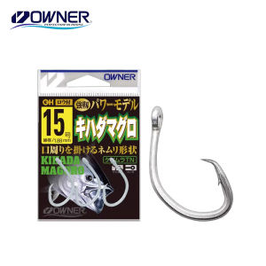 OWNER | Sea Fishing Large Fish Hook
