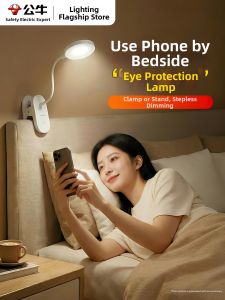 Bull | Eye-Protecting Adjustable Desk Lamp