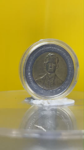 เหรียญ 10 บาท กาญจนา ปี 39 เหรียญผิดพลาดจากขบวนการผลิต เศียรกลับ