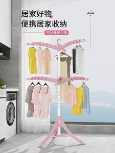 Foldable Extendable Indoor Outdoor Clothes Drying Rack