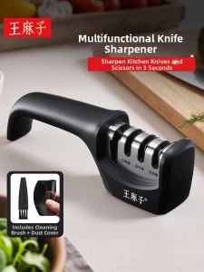 WANGMAZI | Multipurpose Home Knife Sharpener
