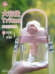 Aks Large Capacity Sport Water Cup for Women Tritan Trendy Belly Cup High Aesthetic Value Durable Insulated Drinking Bottle