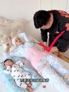 Mommy Tummy Belt Postpartum Belt Belly Wrap Bengkung Bersalin Berpantang Moden Maternity Belt Czer Shapewear