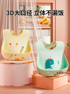 Large Size Silicone Baby Bib: A Waterproof Feeding Solution