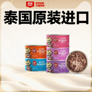 Wanpy | Imported Thai Cat Wet Food Mousse